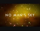 【No Man's Sky】お兄ちゃんの宇宙生活日記　＃１【初見プレイ】
