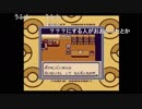 部長の ポケットモンスター 金【実況プレイ】その2