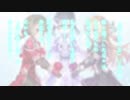 【MAD】鷲尾須美は勇者である～あなたを想う～