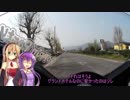 [VOICEROID車載] ちょっとそこまで？泊？日の旅Part7 [ゆかマキ実況]
