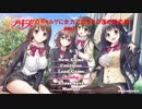 元エロゲのギャルゲに全力で恋をする漢の純恋歌part1