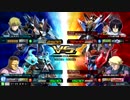【EXVSMBON】Re:ヨコから始める格闘生活（77回目）