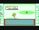 異世界転生したけど、ポケモン始めました【エメラルド】２