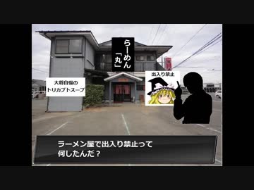 ゆっくりの休日 黒ノ章 第三章 黒井崇男の休日 中編