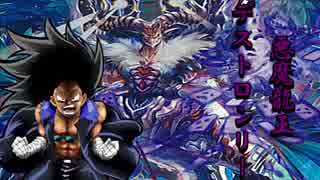 人気の アニメ デュエルマスターズ 動画 280本 5 ニコニコ動画