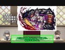 【ゆっくり小噺】一分戦争アイギス#416「陰陽でも静まらない」