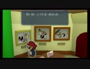 【実況】ヘイホーが主役の紙ゲーム！ペーパーマリオカラースプラッシュ！【part11】