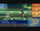 【ポケモンUSM】戦い続けるシングルレートPart252 【シーズン11開幕】