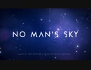 【宇宙ヤバイ】No Man's Sky Part01