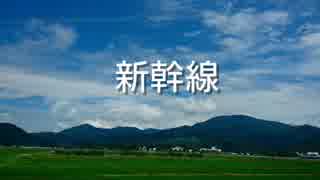 発声障害の人が歌を作って歌ってるよ　新幹線　デモ