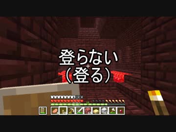 【週刊】バニラでのんびり、マインクラフト パート28【ゲーム実況】