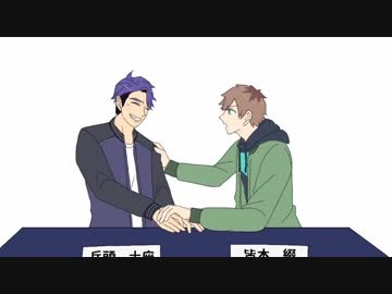 【手描き】妹が欲しい綴と妹になる十座【A3!】