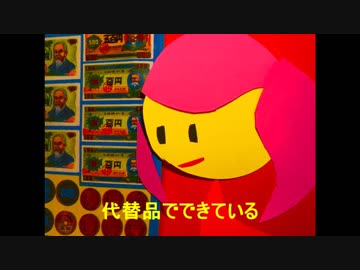 ジェネリック彼女 / さとうささら【2018年】