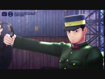 【金カムMMD】中尉とタンバリンもんすたあNEXT【軍曹】