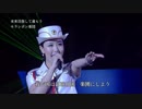 モランボン楽団　メドレー「我らは愛する」