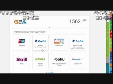 【ch】うんこちゃん『ういす』2/3【2018/08/01】