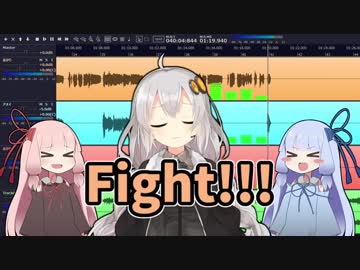 [紲星あかり]　フレンジャー　[歌うボイスロイド]