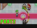 今度は弟もついてくる！マリオ＆ルイージRPG実況プレイpart2