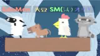 2年ぶりに再会した4人で友情破壊ゲームやったらカオスなことにwwwwwwwwwwwww【Ultimate Chicken Horse】