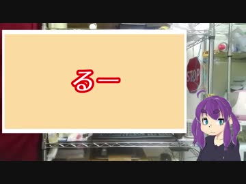 レビュ子も恋声に挑戦したようです
