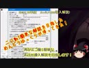 【説明文に2025年版へのリンクあり】2018年版 AviUtl ―フリー高性能動画編集ソフト― を導入しよう【ゆっくり解説】