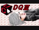 【ドラクエ3】UCのロト伝説Part14