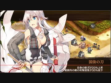 【城プロRE】とある夏の一日 -難- 全蔵・再配置無し