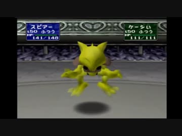 実況 ポケモンスタジアム2でジムリーダーをしばく Part10 ニコニコ動画
