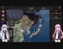 【HOI４】茜ちゃんが防衛するフランスPart6