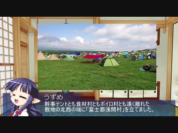 【そくドラ！外縁隊】 神様が往く！１８年８月その１【SSTRコメ返し】