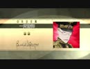 ▼戦場のヴァルキュリア　実況プレイ▼　Part23