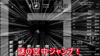 【ゆっくり実況】謎の空中ジャンプ【マリオワールド】