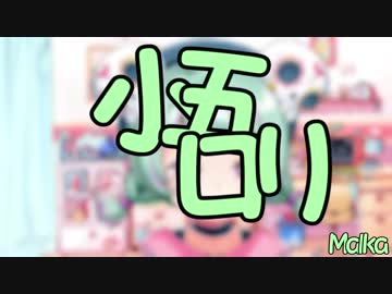 【ニコラップ】さえきやひろマイクリレー Vol.2.5次元【#やひろうたったぞ】