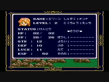 【ライトファンタジー】誰もが認めるライトなクソゲーをやろう会_Part03