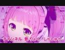 バーチャルユーチューバー ヨクバ リー Vカツでvtuber ＃00 プロローグ ​