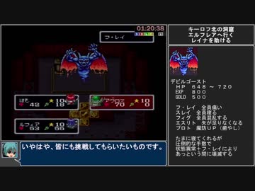 エストポリス伝記_RTA[5:09:29]_2/7