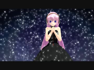 【巡音ルカ】You and beautiful world【MMD】1080p