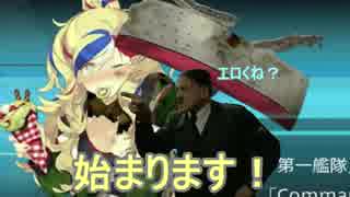 総統閣下は18冬イベを振り返りたいようです(前篇)