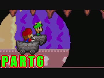 今度は弟もついてくる マリオ ルイージrpg実況プレイpart6 Nicozon