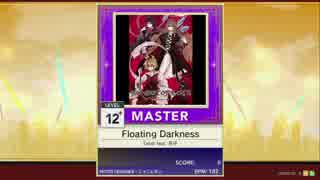 【譜面確認用】Floating Darkness MASTER【チュウニズム外部出力】