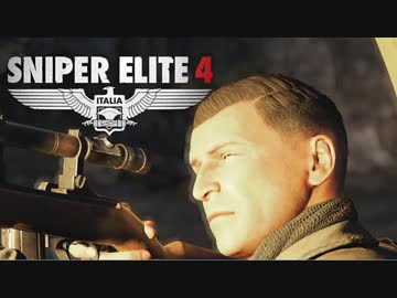 ゆっくりスタイリッシュ狙撃アクション３【ｽﾅｲﾊﾟｰｴﾘｰﾄ4】⑭