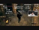 【公式】うんこちゃん×もこう『クリアするまで帰らないダークソウル』 part27【2018/07/27-28】