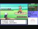 【ポケットモンスター ダイヤモンド】 プレイ動画 Part41