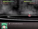【実況】戦術とか下手な⑨が幻想少女大戦夢を実況プレイ 魔理沙編part78