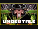 やさしさと愛にあふれたRPG #13(１周目終)【Undertale】