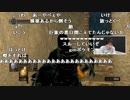 【公式】うんこちゃん×もこう『クリアするまで帰らないダークソウル』 part29【2018/07/27-28】