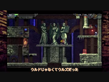 [ゆっくり実況]　らむらなに　その2