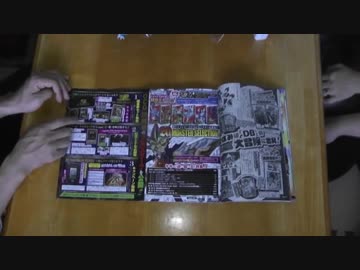 遊戯王で闇のゲームをしてみたVRAINS座談会　2018年8月
