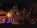 【実況】脳筋豆腐メンタルが【ダークソウル２】にチャレンジ！#３０