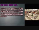 【怪異539】SCP-2444 - 蚤のサーカス